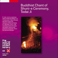 東大寺一山僧侶 [The Monks of the Tōdai-ji] - 東大寺お水取りの声明 [Buddhist Chant of Shuni-e Ceremony, Todai Ji]