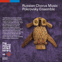 Pokrovsky Ensemble - ロシアの歌 [Russian Chorus Music]