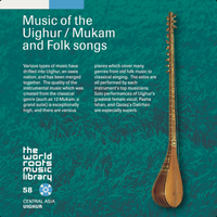 Various Artists - ウイグルの音楽ームカームと民謡  [Music of the Uighur / Mukam and Folk Songs]