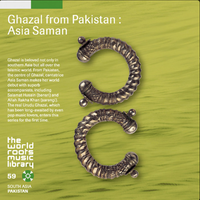 Asia Saman - パキスタンのガザル [Ghazal From Pakistan]
