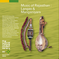 Various Artists - ラージャスターン放浪芸－ランガ＆マンガニヤール  [Music of Rajasthan: Langas & Manganiyars]