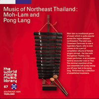 ฉวีวรรณ ดำเนิน [Chawiwan Damnoen] - タイ／イサーンの音楽～モーラムとポーンラーン [Music of Northeast Thailand: Moh-lam and Pong Lang]