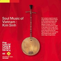 Kim Sinh - ベトナムのソウル・ミュージック [Soul Music of Vietnam]