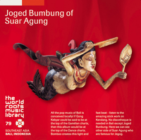 Suar Agung dari Desa Sankaragung - バリ／スアール・アグンのジョゲッド・ブンブン [Joged Bumbung of Suar Agung]