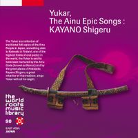 萱野茂 [Shigeru Kayano] - アイヌのユカラ [Yukar, the Ainu Epic Songs]