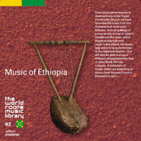 Various Artists - エチオピアの音楽 [Music of Ethiopia]