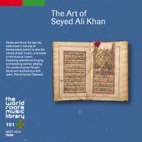 سید علی جابری [Seyed Ali Khan] - イラン・ケルマンシャーのクルド音楽 [The Art of Seyed Ali Khan]