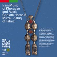 غلامحسین میرزای [Gholam Hossein Mirzai] - イラン／ホラーサンとアゼリーの音楽 [Iran/Music of Khorasan and Azeri]
