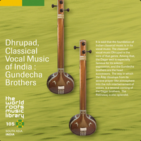 Gundecha Brothers - 北インド古典声楽ドゥルパド [Dhrupad, Classical Vocal Music of India]