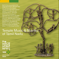 Various Artists - 南インドの法螺貝と寺院音楽 [Temple Music & Shanku of Tamil Nadu]