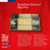 Phra Dhamma Pannabodi - タイ・ワットポーの声明  [Buddhist Chant of Wat Pho]