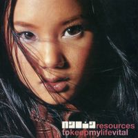 Nadia - Resources To Keep My Life Vital