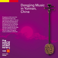 Various Artists - 中国/雲南の洞経音楽 [Dongjing Music in Yunnan, China]