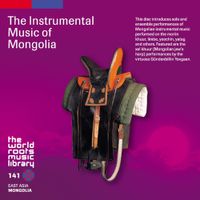 Various Artists - モンゴルの器楽 [The Instrumental Music of Mongolia]