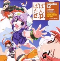 UNDER17 - ぽぽたん e.p. (Popotan e.p.)