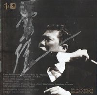 Long Yu - Mahler:Symphony No.3 in D minor