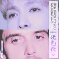 LAY - Run Back To You