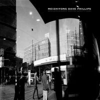 Mei Zhiyong & Dave Phillips - MeiZhiyong Dave Phillips