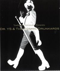 Dr. YS And The Cosmic Drunkards - Dr. YS and the Cosmic Drunkards
