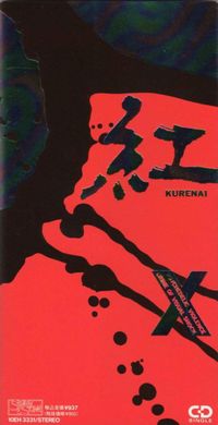 X Japan - 紅 (Kurenai)