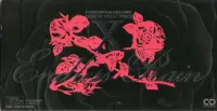 X Japan - Endless Rain