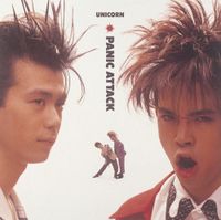 ユニコーン [Unicorn] - PANIC ATTACK