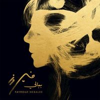 Fayrouz - Bebalee