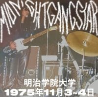 Les Rallizes D&eacute;nud&eacute;s - Midnight Gangstar: Live at Meiji Gakuin University, 11/4/75
