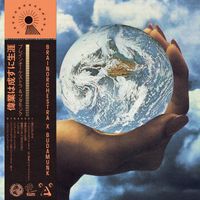 Brainorchestra & Budamunk - Greatness Takes A Lifetime