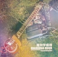 Kikagaku Moyo - Hasenheide
