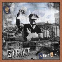 Strikt - Stockholm / Om jag hade pengar