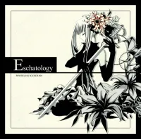無力P [Muryoku-P] - Eschatology