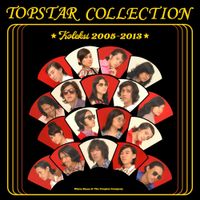 White Shoes & The Couples Company - Topstar Collection: Koleksi 2005-2013