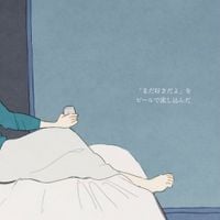 Salasa - I Washed "Still Like You" Down With The Beer
