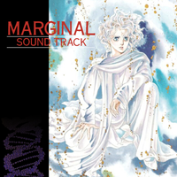 細野晴臣 [Haruomi Hosono] - Marginal (Soundtrack) = マージナル サウンドトラック