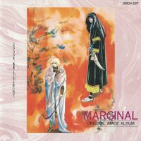 福澤もろ [Moro Fukuzawa] - Marginal (Original Image Album)