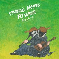 すずめのティアーズ [Suzumeno Tears] - Sparrow's Arrows Fly so High