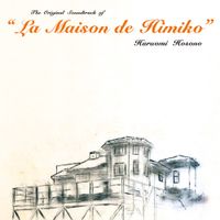 細野晴臣 [Haruomi Hosono] - The Original Soundtrack of "La Maison de Himiko"