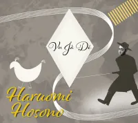 細野晴臣 [Haruomi Hosono] - Vu j&agrave; d&eacute;