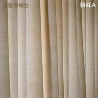 粉紅A - 為藝術犧牲 [Sacrifice for Art]