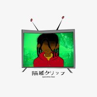 Kimbv Svuce - Quarantine Clipz