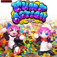 Tabemono - Pump Action Ver. 0.5