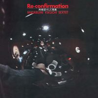Masabumi Kikuchi - Re-confirmation: 再確認そして発展