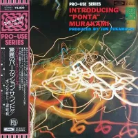 村上"PONTA"秀一 [Shuichi "PONTA" Murakami] - Introducing "Ponta" Murakami
