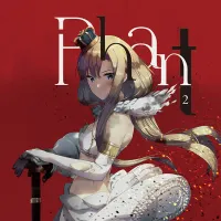 Taishi - Phant 2