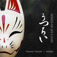 山田千代美 [Chiyomi Yamada] - Songs of My Land