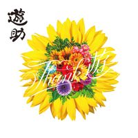 遊助 [Yusuke] - Thank 遊