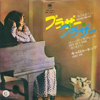 Carole King - It's Going to Take Some Time