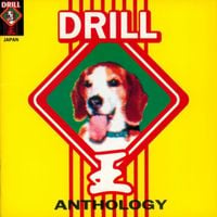 電気グルーヴ [Denki Groove] - Drill King Anthology