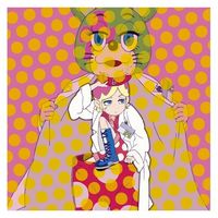森英治 [Hideharu Mori] - 空中ブランコ オリジナルサウンドトラック (Kūchū Buranko Original Soundtrack)